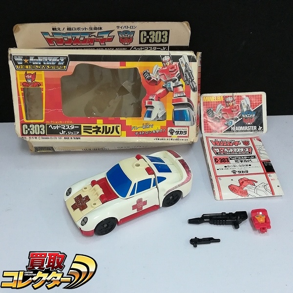 参考価格】ヘッドマスターJr. ミネルバ C-303 トランスフォーマー