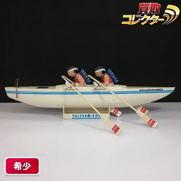 買取】National ULTRA NEO ナショナル ウルトラネオ ボートマン