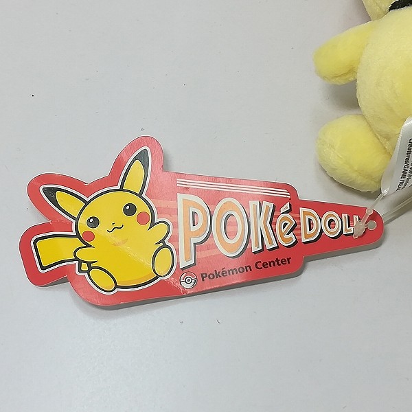 希少ポケドールピィ2002