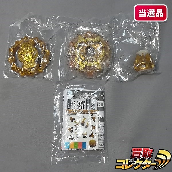 キャンペーン当選品】レジェンズ スピリチャルウインドラゴン ソウル