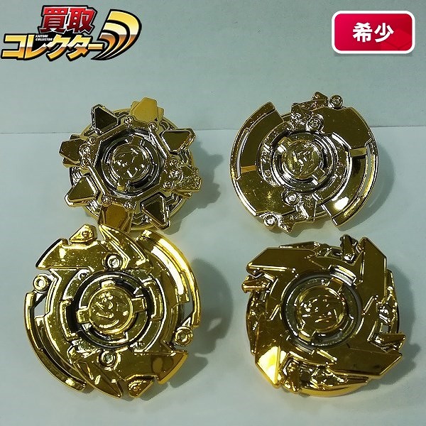 限定ベイブレードアルティメットドラグーン ブースター 1999年 タカラ