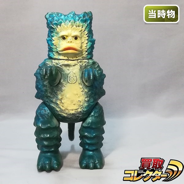 買取】マルサン ガラモン 2期 ソフビ 日本製 / ウルトラQ