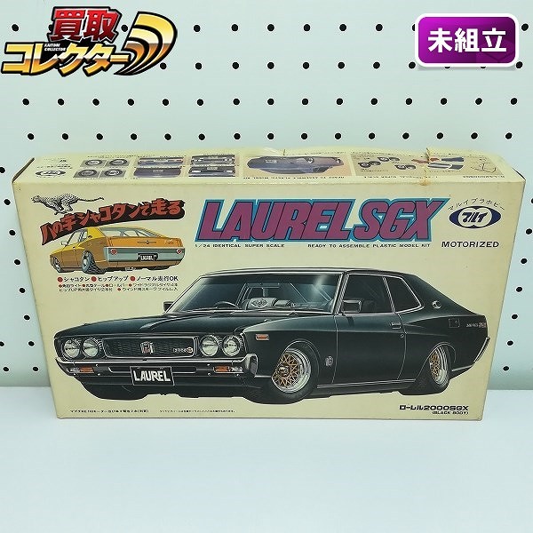 ブラックスカイライン2000GT JAPAN TURBO 八の字シャコタンマルイ 参考