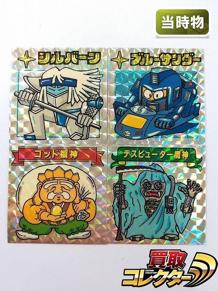 バトルα買取 | 高く売るなら【買取コレクター】