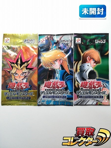 遊戯王デュエルモンスターズ LIMITED EDITION2 3 6パック