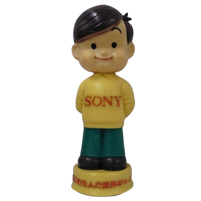 ソニー坊や SONY ソフビ ソニーぼうや 参考価格】ソニー坊や