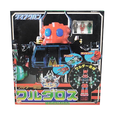 参考価格】ダイアクロン ワルダー軍団 ワルダロス | 古いおもちゃ