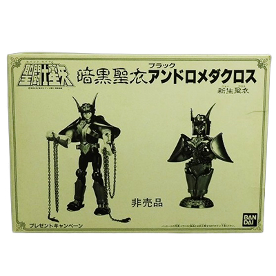 参考価格】オーディーンローブ キャンペーン当選品 聖闘士星矢 聖闘士