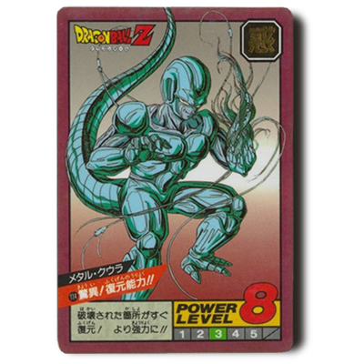 参考価格】ドラゴンボールカードダス スーパーバトル 7弾 No.275 出陣