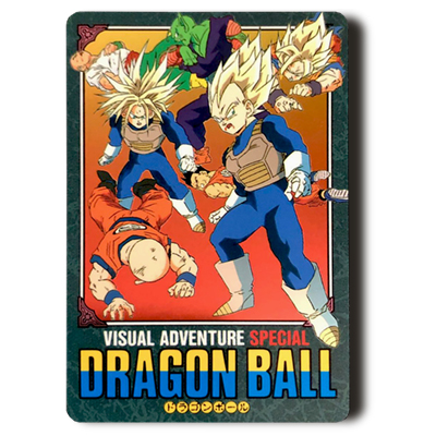 ドラゴンボールカードダスビジュアルアドベンチャー ビジュアル