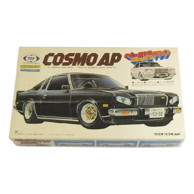 参考価格】マルイ 1/24 ペッタンコ ツッパリ マシン マツダ コスモAP