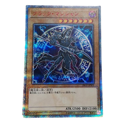 遊戯王 ブラック・マジシャン レリーフ ブラック・マジシャン レリーフ