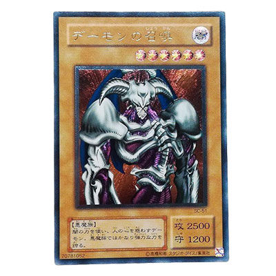 遊戯王 カオスソルジャー レリーフ 値下げ】遊戯王 カオス・ソルジャー