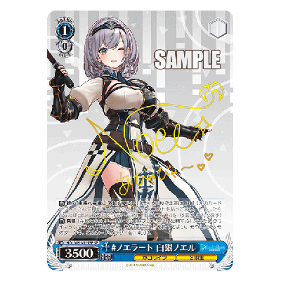 ヴァイスシュヴァルツ ネコミミ美少女 恵 PR 箔押し psa10 ヴァイス