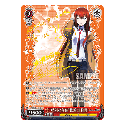 ヴァイスシュバルツ SP エルフの国のお嬢様 リュディ 神奈月昇金箔押し