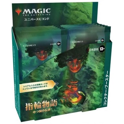 MTGリバイズドエディション ブースターパック 参考価格】MTG