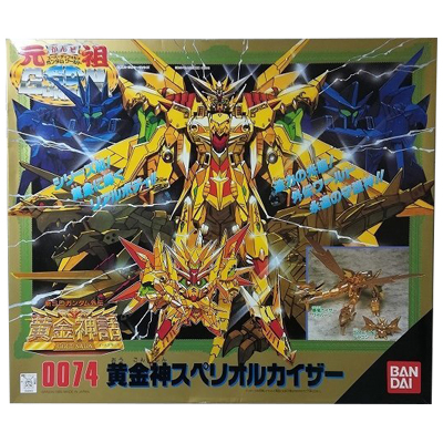 参考価格】元祖SDガンダム 81 フューラーザタリオン | プラモデル