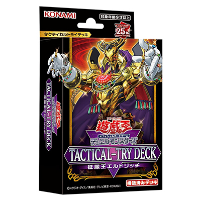 遊戯王 光り物 まとめ売り 5500枚前後 シークレット スーパー ウルトラ