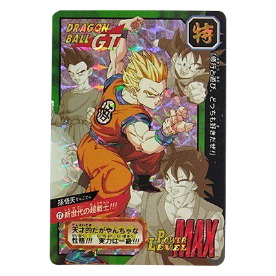 ドラゴンボール カードダス 1989年 本弾 2弾 プリズム6種セット