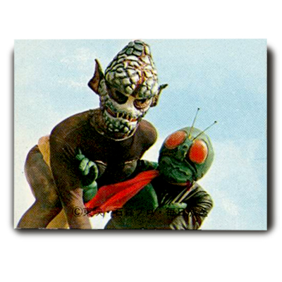 カルビー 仮面ライダーラッキーカード 491番 買取】カルビー 旧 仮面