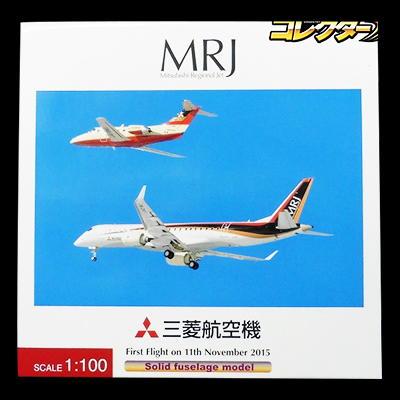 三菱航空機MRJ90 模型 JA21MJ 1/100 木製