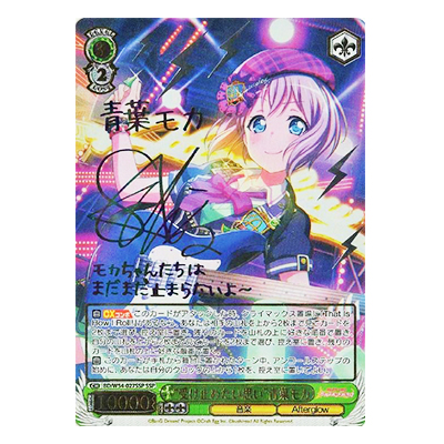 参考価格】ヴァイスシュヴァルツ RZ/S46-T11SP SP Re:ゼロから始める異