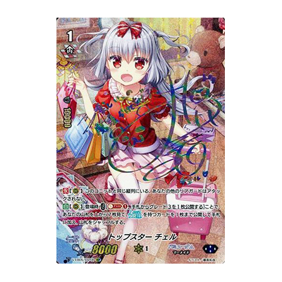 ウィクロス 静凛 WXK10-??? ウィクロス 静凛 WXK10-??? wixoss