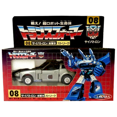 参考価格】旧タカラ 戦え!超ロボット生命体 トランスフォーマー