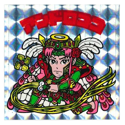 参考価格】スーパーデビル (銀色プリズム 裏濃黄色 懸賞版