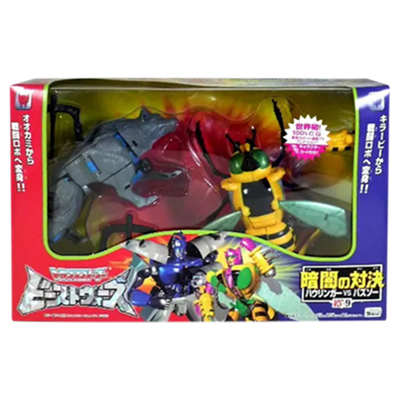 参考価格】トランスフォーマー ビーストウォーズ VS-9 暗闇の対決