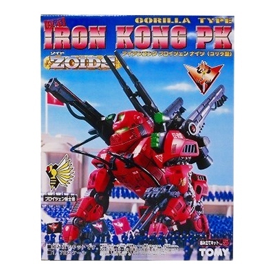参考価格】限定 ゾイド ZOIDS 1/72 アイアンコング プロイツェンナイツ