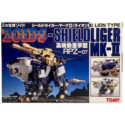 参考価格】旧ゾイド ZOIDS 1/72 RPZ-07 シールドライガー・ マークII