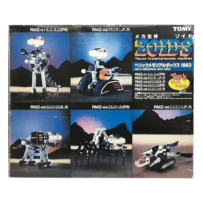 豊富な，爆買い】 ゾイド メカ生体 ヘリックメモリアルボックス1983