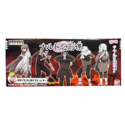 参考価格】週刊少年ジャンプ 2009年 懸賞品 NARUTO-ナルト- 10周年記念