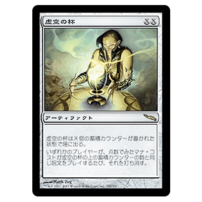 MTG ジタン・トライバル Foil 日本語版 MTG ジタン・トライバル Foil