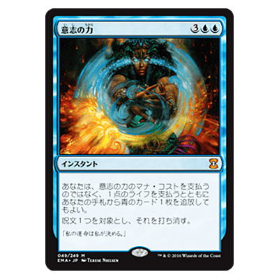 MTG 尖塔断の運河 Spirebluff Canal 4枚 foil Spirebluff Canal