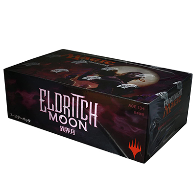 希少【MTG】アンティキティー 未開封 ブースターパック Antiquities