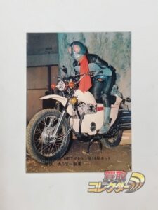 カルビー 旧 仮面ライダー スナック カード No.48 表14局 買取 | 買取