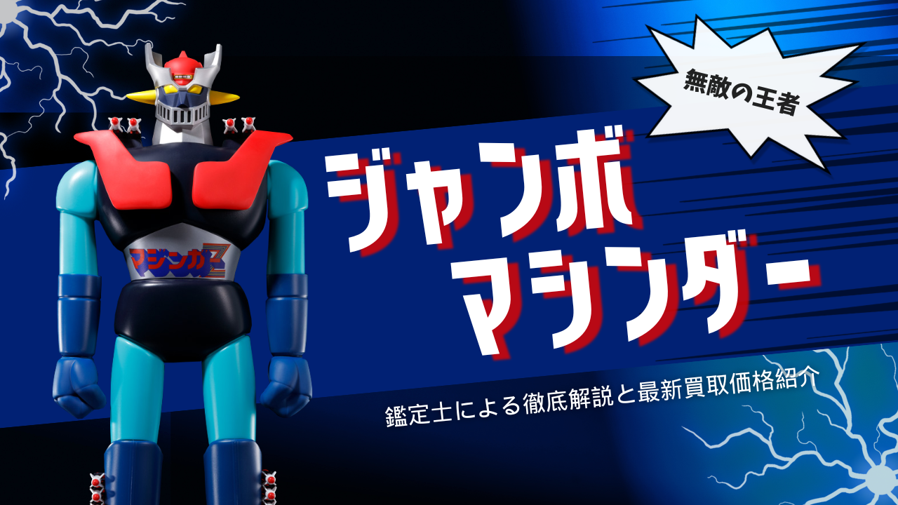 青単サイバー 40枚＋1枚 青単サイバー ② 青単サイバー」の激安通販 | magi