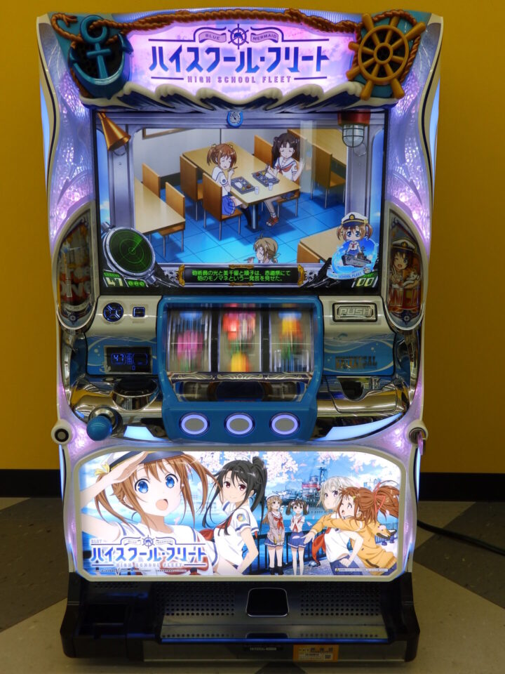 ハイスクール・フリート Aコントローラーオートプレイ パチンコ 実機