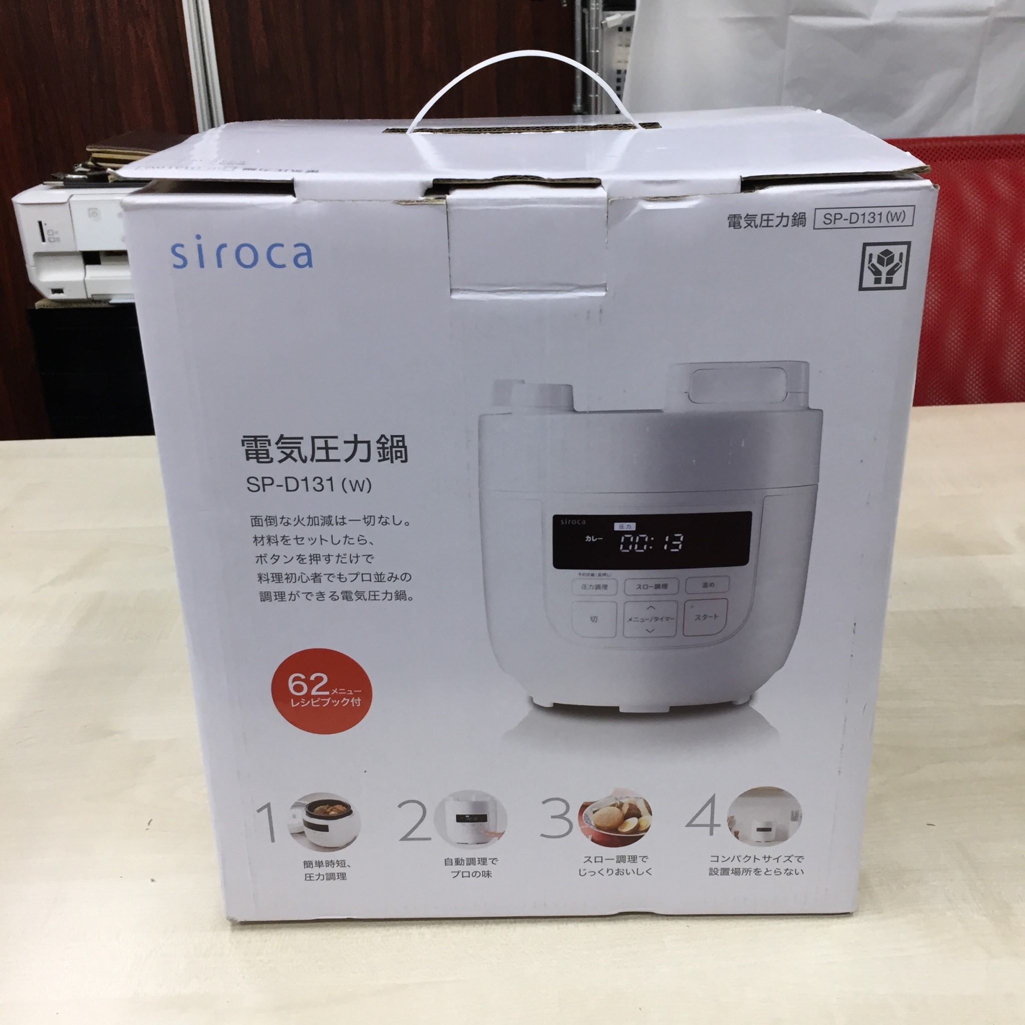 部品・消耗品 未使用 siroca シロカ 電気圧力鍋 SP-D131(R) | シロカ