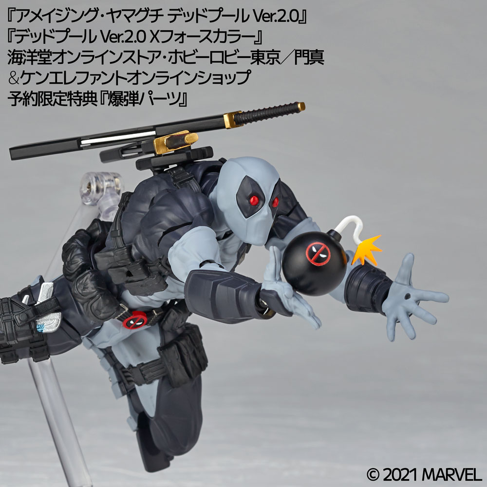 アメイジング・ヤマグチ 025EX デッドプール Ver.2.0 Xフォースカラー