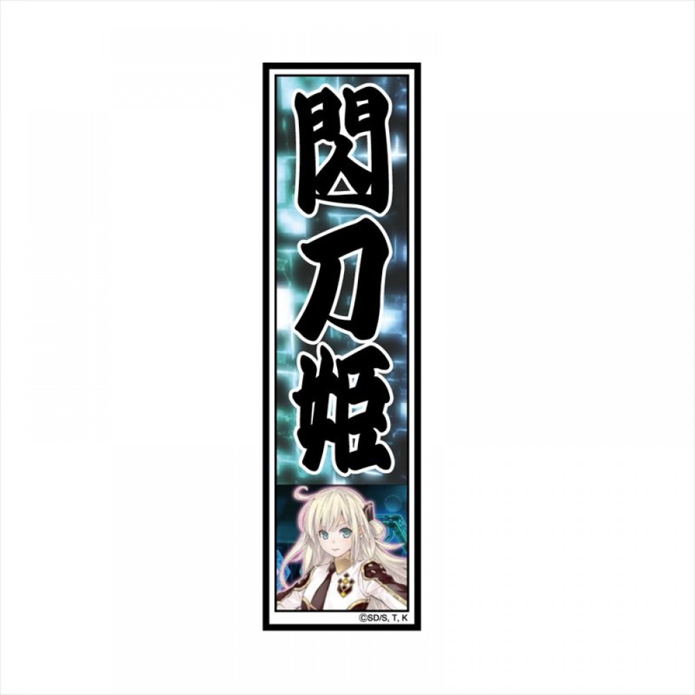 遊戯王ライトステッカー丸美屋 3枚セット