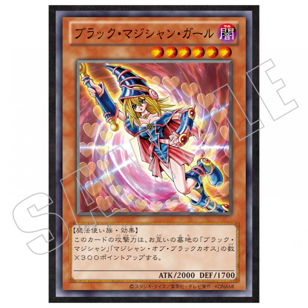 CARD ILLUSTRATION ポスター（バトルシティ編） | KAIBA CORPORATION STORE