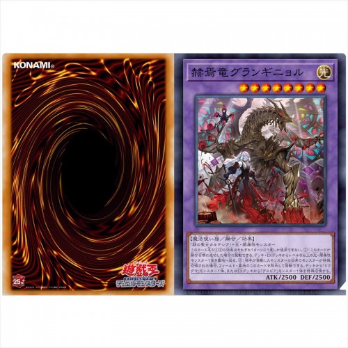 遊戯王 クリアファイル ステッカー など クリアファイル(全10種