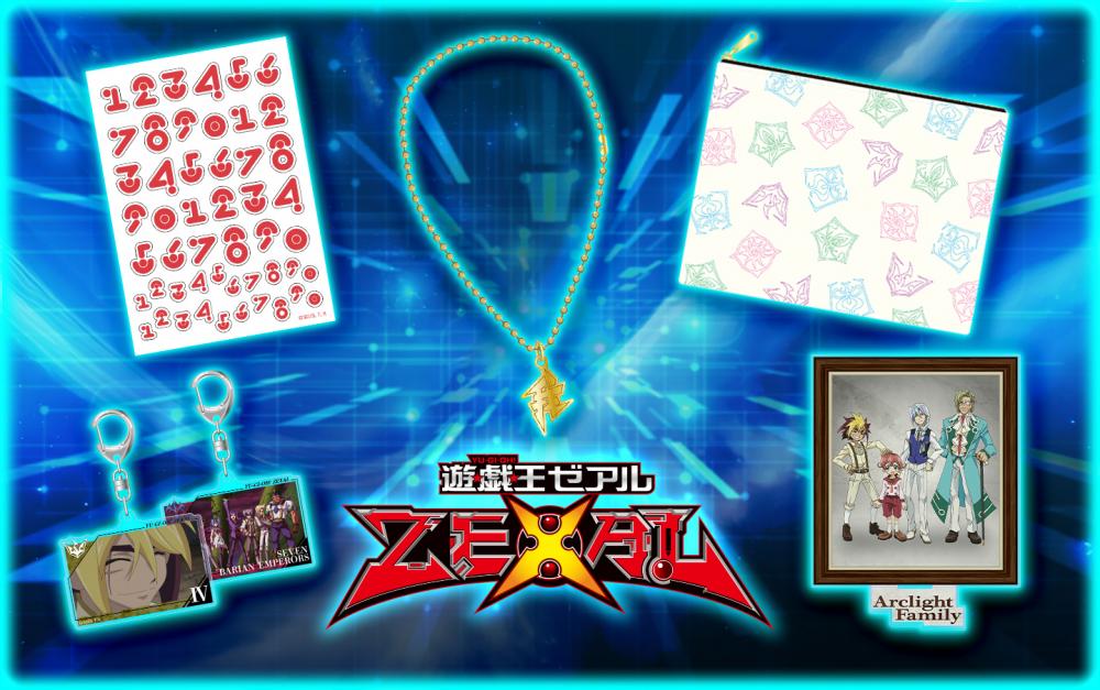 未開封】artbox 遊戯王 パズル 300Lピース 遊戯と仲間たち 激レア 未