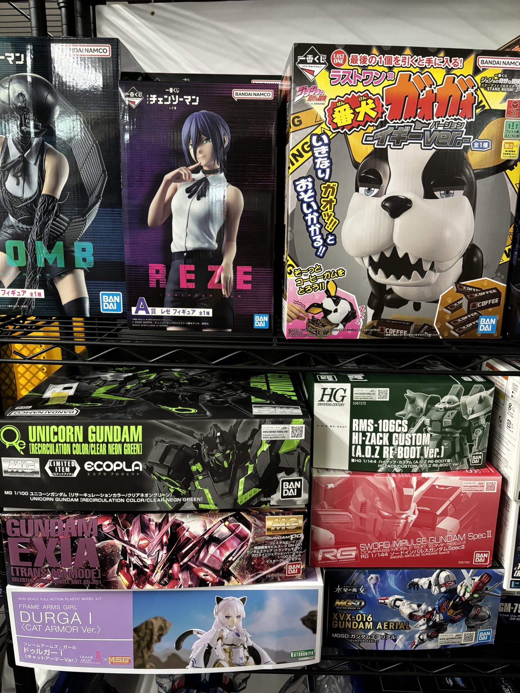 チェンソーマン 一番くじ ラストワン賞 チェンソーマン＆ビーム