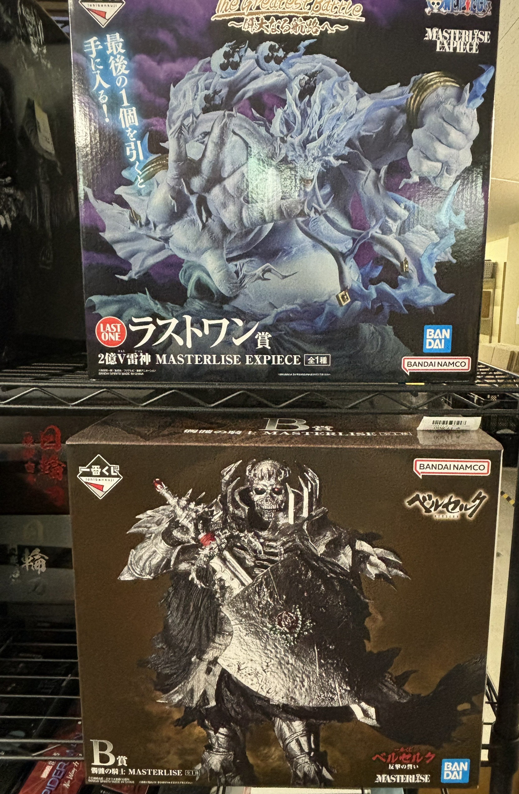 一番くじ 一番くじ ベルセルク 反撃の誓い ラストワン賞 髑髏の騎士 （