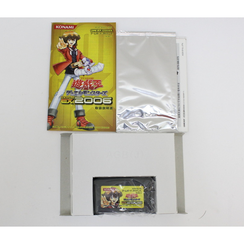 KONAMI コナミ 遊戯王 ワールドチャンピオンシップ2006セットの買取