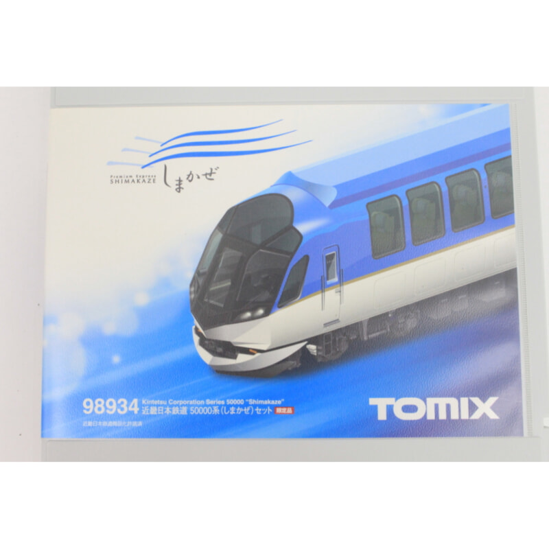 TOMIX 98934 近畿日本鉄道 50000系(しまかぜ) 6両セット Nゲージの買取